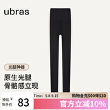 ubras虞书欣同款光腿神器防勾丝美肤袜打底裤袜丝袜1800D连脚款-黑色L