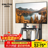 恩利普移动电视支架32-75英寸 落地电视机支架电视可移动推车视频会议一体机立式TCK小米创维电视通用