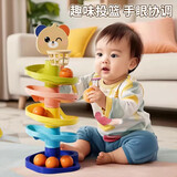 北国e家儿童婴儿玩具3-6岁益智转转乐宝宝叠叠乐早教玩具男女孩生日礼物 萌熊【五层转转乐】4球