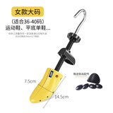 jron黄色扩鞋器鞋撑皮鞋扩大器扩大鞋子不磨脚单只撑宽器鞋用扩宽器 女款大36-41码