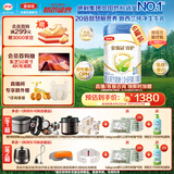 伊利金领冠睿护【新西兰原装进口】1段0-6月奶粉800g*6整箱装