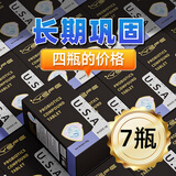 YEFE美国进口专利舒鼻敏益生菌儿童成人调理好鼻子肠胃免疫力 60片/瓶 【7瓶家庭装】超高性价比（4瓶的价格）