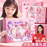 名遇电动文具套装礼盒小学生一年级入学学习用品女孩儿童生日礼物礼盒儿童新年礼物幼儿园礼品儿童礼物