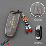 猛速吉利钥匙套星越L/S星瑞缤越帝豪博越l车远景x3/6缤瑞博瑞豪越壳扣 A款【吉祥灰色+皆顺貔貅扣】