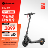 九号（Ninebot）电动滑板车E系列   电动车小型男女成人可折叠9号电动车减震可爬坡长续航两轮车 电动滑板车E3pro