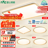 雷士（NVC）吸顶灯智能客厅灯已接入米家APPLED照明灯饰柠梦S舒适光 包安装