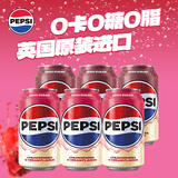 百事可乐英国进口草莓奶油味可乐无糖汽水330ml碳酸饮料气泡水夏日饮品 奶油味3罐+草莓奶油味3罐【6罐】