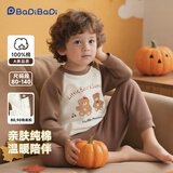巴帝巴帝秋冬款婴幼儿童纯棉秋衣秋裤保暖内衣男女宝套装 咖 日历小熊 110