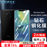 Smorss【2片装】适用华为mate20pro钢化膜mate20Epro手机膜全屏覆盖保护膜高清曲面玻璃膜防摔贴膜
