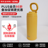 膳魔师（THERMOS）保温杯男士女士运动水杯500ml学生便携杯子保冷杯JOO-500 Y