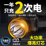 江尛鱼头灯强光超亮充电头戴式照明灯超长续航手电筒锂电夜钓鱼专用矿灯 79800W白光【500小时】感应+数显+配用头绳+数据线