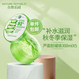 自然共和国（NATURE REPUBLIC） 芦荟胶舒缓保湿凝胶解渴补水芦荟膏晒后修护全身体面霜男女护肤 300ml*5