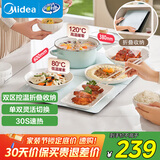 美的（Midea）折叠暖菜板 饭菜保温板热菜板 加热桌垫 纤薄机身家用多功能 暖奶暖茶温酒 双区独立控温HBU6038FZ
