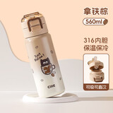 希乐儿童保温杯316不锈钢便携大容量学生双饮水杯男女士吸管杯子