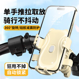 BZBC卡通猫爪可爱自行车电动车手机支架防震防抖电瓶车女骑行导航固定手机架骑行装备通用