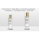 【99成新】赫莲娜赫莲娜至美琉光恒采精萃露 30ML样新旧包装随机发货  