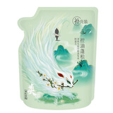 阿道夫洗发水旅行装洗头膏便携装控油蓬松持续留香洗发露自驾游装 茶麸控油蓬松洗发水200ml【填充装】 【可上飞机】