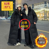 东北防寒400g鹅绒羽绒服男女超长款过膝到脚踝冬季加厚哈尔滨外套 【超长款】黑色 （到脚踝） M （90绒300g）100-120斤