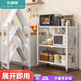 乐爱家置物架折叠免安装厨房置物架多层落地可移动储物收纳烤箱微波炉架