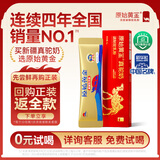 原始黄金新疆骆驼奶粉15g无蔗糖益生菌高钙儿童中老年成人奶粉【尝鲜装】