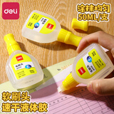 得力（deli） 带刷头手工液体胶水 液体胶水多规格 多包装可选 【毛刷款50ML/瓶】7304 单个装