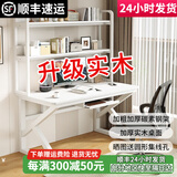 耀沉【24小时发货】电脑桌台式实木桌面简约书桌书架一体办公学习桌子 书架款 白架+白色 长120*宽60*高75