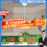 FSL佛山照明餐厅等吊灯简约灯奶油风创意客厅卧室灯单头白色款50259