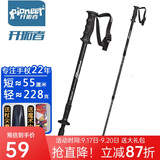 开拓者（pioneer）狼牙6系 户外登山杖手杖健走杖 拐杖 铝合金三节伸缩便携徒步 