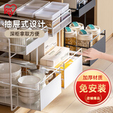 爱丽思（IRIS）厨房抽拉式置物架橱柜内分层架下水槽神器全收纳拉篮柜双层 白色【双层】平板款