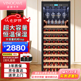 维诺卡夫（Vinocave）红酒柜恒温酒柜可嵌入式葡萄酒冷柜压缩机风冷超大容量客厅家用冰吧 JC-355A 128支装