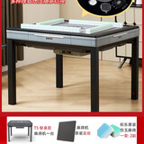 松乐【送货包安装】松乐2025新款T5全自动麻将桌多功能桌面 T5-多牌数玩法-餐桌四口机-星空灰