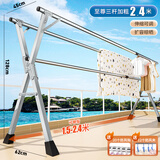 全品屋晾衣架落地不锈钢免安装家用室内户外折叠晾衣杆移动挂衣架晒被子 至尊款【三杆】2.4米可伸缩+礼包