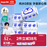 德佑纯水湿厕纸家庭装80抽*6包洁厕湿巾厕纸温和孕婴儿童可用可冲马桶