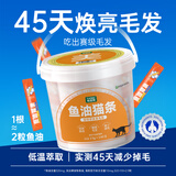 parlmu帕蓝姆鱼油猫条0添加0诱食剂15g*100支猫零食美毛少掉毛幼猫湿粮