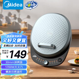 美的（Midea）电饼铛 家用双面加热加深不沾电饼档煎饼锅 三明治早餐机蒸汽煎烤机电饼档国家补贴JKC30T71
