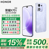 荣耀X70i 【政府补贴】新品5G手机  一亿像素 AI拍照键 大屏AI 高亮OLED护眼屏 超轻薄 玉兰紫 8GB+256GB 官方标配
