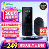 360可视门铃6 300W高清画质 家用监控智能门铃电子猫眼摄像头 无线wifi手机远程查看对讲