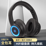 昭翼 发光蓝牙耳机头戴式无线音乐游戏电竞降噪HiFi高音质可插卡折叠长续航耳麦适配苹果安卓手机电脑 黑色丨升级版