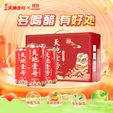 天地壹号苹果醋饮料  260h慢发酵苹果醋 低糖0脂肪 多喝醋有好处 230ml*15