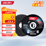 得力（deli）红黑精品级打磨片磨光片瓷砖金刚石磨片100型角磨机 100*6*16mm