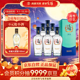 劲牌毛铺苦荞酒 草本酒 黑荞低碳版42度500ml*6瓶 整箱装