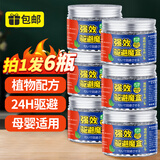 KOOGIS强效避鼠膏6盒 老鼠驱赶神器驱鼠药家用车用防避捕植物避鼠膏