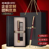 英雄（HERO）宝珠笔礼盒商务办公签字笔学生日常书写练字刷题圆珠笔礼盒套装签名笔支持定制刻字企业团购E609 【热销推荐】亮红【礼盒】318A