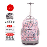 京商（Kyosho）拉杆书包小学生男孩女生儿童大容量防水可爬楼初中双肩包可背 18寸仙人掌（3年级以上适用）