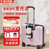SUKESI行李箱次日达轻便小型登机箱结实耐用旅行箱学生万向轮密码拉杆箱 樱花淡粉【升级加厚+杯架】 18英寸 3节拉杆