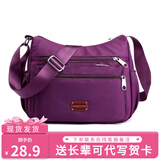途尊（kingtrip）帆布包女2025七夕牛津布单肩斜挎包中老年大容量生意包女士妈妈包 小号紫色