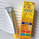 乐敦（ROHTO）CC精华液VC精华早C晚A提亮去黄改善暗沉肤色祛痘印修复淡化痘印 【焕亮祛印】CC精华20ml【新版银管】