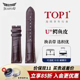 积优（JEAYOU）鳄鱼皮真皮表带男女适用浪琴欧米茄万国劳力士万宝龙百年灵沛纳海真力时萧邦宝齐莱优原装表链 棕色 A表耳间距 20mm；B表扣间距 18mm 银色蝴蝶扣