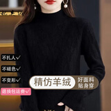 妃奥绒【撤柜剪标】加厚针织衫女士毛衣洋气内搭半高领打底衫秋冬季新款 黑色 加厚 S