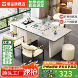 章玺茶桌现代简约岩板茶桌椅组合轻奢阳台茶台一体桌茶几办公室泡茶桌 12mm加厚岩板+岩板/柜体颜色任选 1.4米单茶桌【下单送智能茶炉】